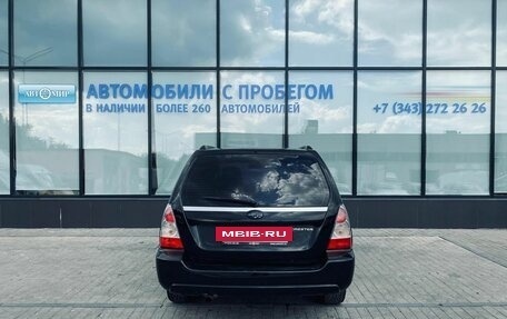 Subaru Forester, 2006 год, 839 000 рублей, 4 фотография