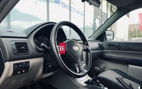 Subaru Forester, 2006 год, 839 000 рублей, 9 фотография