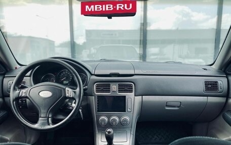 Subaru Forester, 2006 год, 839 000 рублей, 11 фотография