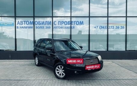 Subaru Forester, 2006 год, 839 000 рублей, 7 фотография
