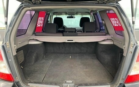 Subaru Forester, 2006 год, 839 000 рублей, 17 фотография
