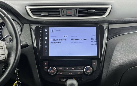 Nissan Qashqai, 2018 год, 1 570 000 рублей, 16 фотография