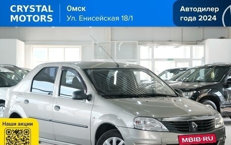 Renault Logan I, 2010 год, 549 000 рублей, 2 фотография