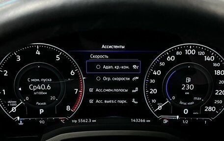 Volkswagen Touareg III, 2019 год, 4 450 000 рублей, 32 фотография