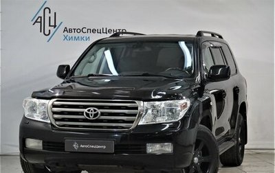 Toyota Land Cruiser 200, 2009 год, 2 599 800 рублей, 1 фотография