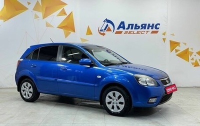 KIA Rio II, 2010 год, 670 000 рублей, 1 фотография