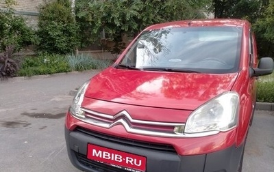 Citroen Berlingo II рестайлинг, 2012 год, 620 000 рублей, 1 фотография