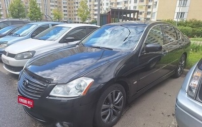 Infiniti M, 2008 год, 610 000 рублей, 1 фотография
