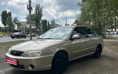 KIA Spectra II (LD), 2007 год, 450 000 рублей, 1 фотография
