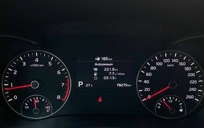 KIA Optima IV, 2019 год, 2 200 000 рублей, 1 фотография