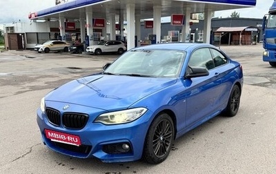 BMW 2 серия F22, 2014 год, 2 510 000 рублей, 1 фотография
