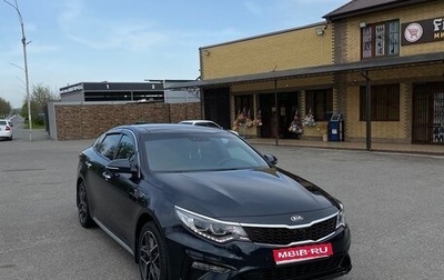 KIA Optima IV, 2019 год, 2 600 000 рублей, 1 фотография