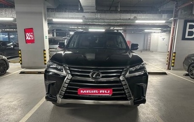 Lexus LX III, 2017 год, 8 950 000 рублей, 1 фотография