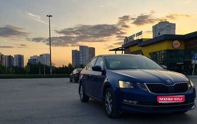 Skoda Octavia, 2018 год, 1 600 000 рублей, 1 фотография