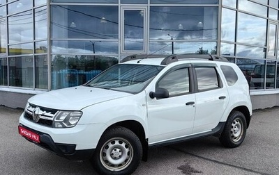 Renault Duster I рестайлинг, 2020 год, 1 380 000 рублей, 1 фотография