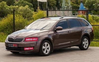Skoda Octavia, 2015 год, 1 060 000 рублей, 1 фотография