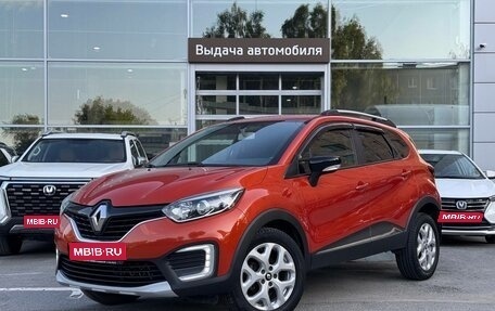 Renault Kaptur I рестайлинг, 2016 год, 1 335 000 рублей, 1 фотография