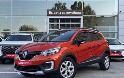 Renault Kaptur I рестайлинг, 2016 год, 1 335 000 рублей, 1 фотография