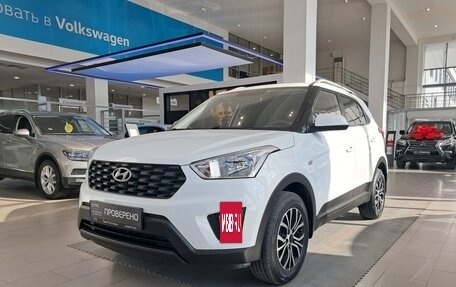 Hyundai Creta I рестайлинг, 2020 год, 1 597 000 рублей, 5 фотография