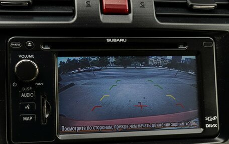 Subaru XV I рестайлинг, 2012 год, 1 497 000 рублей, 16 фотография