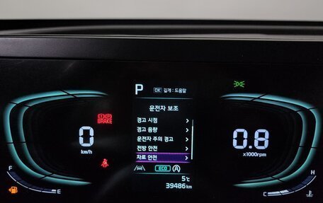 KIA Sportage IV рестайлинг, 2021 год, 2 121 055 рублей, 18 фотография