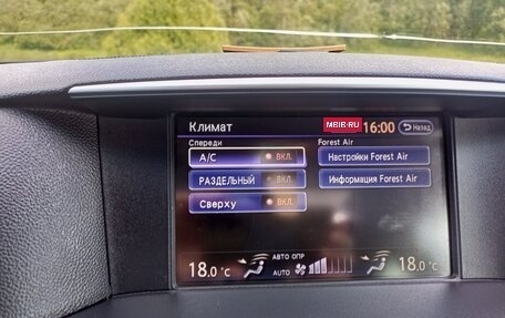 Infiniti M, 2011 год, 1 700 000 рублей, 3 фотография