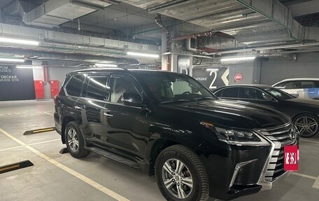 Lexus LX III, 2017 год, 8 950 000 рублей, 2 фотография
