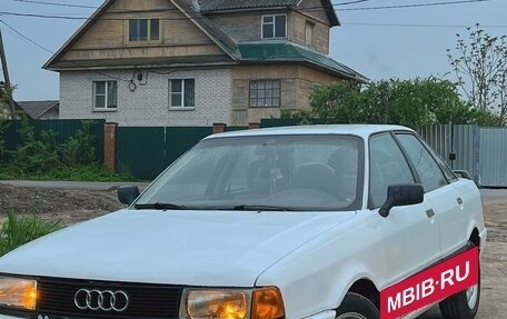 Audi 80, 1987 год, 200 000 рублей, 5 фотография