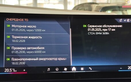 BMW X3, 2025 год, 7 190 000 рублей, 29 фотография