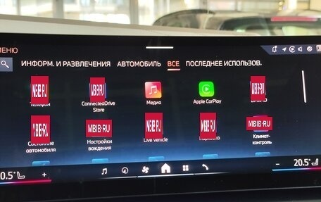 BMW X3, 2025 год, 7 190 000 рублей, 26 фотография