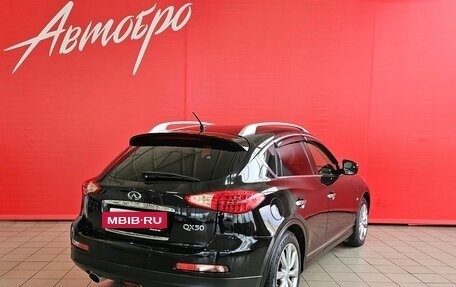 Infiniti QX50 I рестайлинг, 2014 год, 1 707 000 рублей, 5 фотография