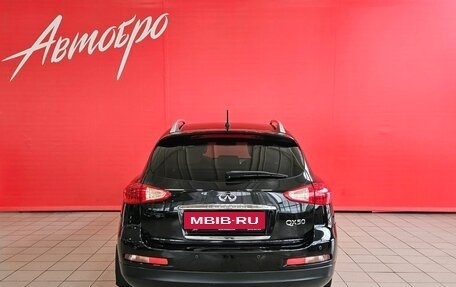 Infiniti QX50 I рестайлинг, 2014 год, 1 707 000 рублей, 4 фотография