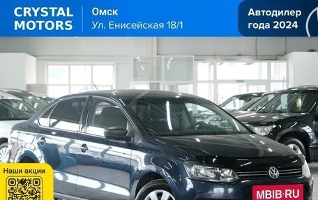 Volkswagen Polo VI (EU Market), 2012 год, 699 000 рублей, 2 фотография