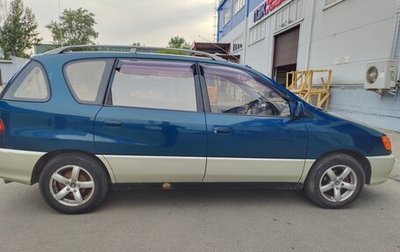 Toyota Ipsum II, 1998 год, 600 000 рублей, 1 фотография