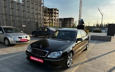 Mercedes-Benz S-Класс, 2005 год, 1 фотография