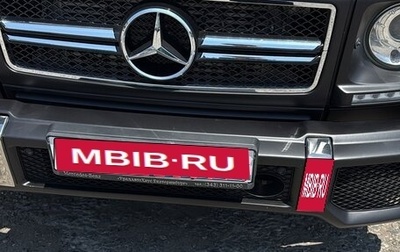 Mercedes-Benz G-Класс W463 рестайлинг _ii, 2015 год, 7 000 000 рублей, 1 фотография