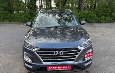 Hyundai Tucson III, 2019 год, 2 200 000 рублей, 1 фотография