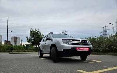 Renault Duster I рестайлинг, 2020 год, 1 599 000 рублей, 1 фотография