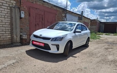 KIA Rio IV, 2019 год, 1 350 000 рублей, 1 фотография
