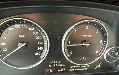 BMW X5, 2015 год, 4 700 000 рублей, 10 фотография
