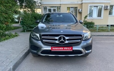 Mercedes-Benz GLC, 2016 год, 2 750 000 рублей, 1 фотография