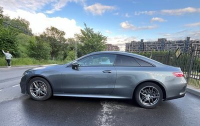 Mercedes-Benz E-Класс, 2019 год, 5 000 000 рублей, 1 фотография