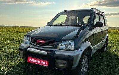Daihatsu Terios II, 1997 год, 435 000 рублей, 1 фотография