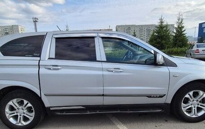SsangYong Korando Sports, 2012 год, 1 400 000 рублей, 1 фотография