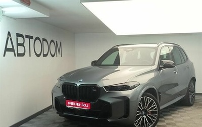 BMW X5, 2025 год, 17 300 000 рублей, 1 фотография