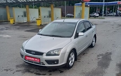 Ford Focus II рестайлинг, 2007 год, 475 000 рублей, 1 фотография