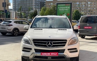 Mercedes-Benz M-Класс, 2012 год, 1 700 000 рублей, 1 фотография