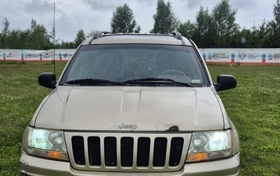 Jeep Grand Cherokee, 1999 год, 580 000 рублей, 1 фотография