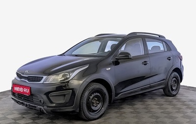 KIA Rio IV, 2020 год, 1 045 000 рублей, 1 фотография