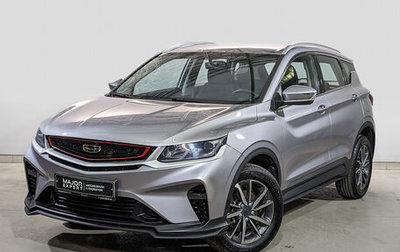 Geely Coolray I, 2023 год, 1 885 000 рублей, 1 фотография